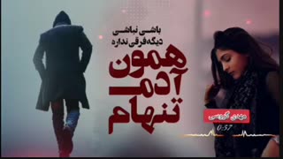 وقتی که عاشقانه عاشق باشی #عاشقانه_احساسی_رومانتیک