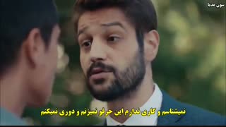 سریال ترکی بچه قسمت سوم  با زیر نویس چسبیده