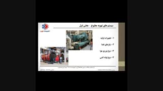 شناخت سیستم های تهویه مطبوع