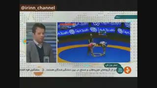 فینال زودرس ایران و روسیه در رقابت های جام جهانی کشتی فرنگی