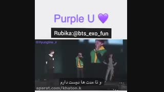 معنی قلب بنفش برای آرمی ها