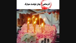 تولدتون مبارک آذری هاD: