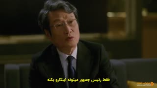 قسمت شانزدهم (آخر) سریال کره ای Vagabond + زیرنویس فارسی چسبیده