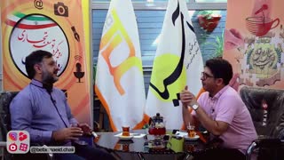 گفت و گو با جمال رستم زاده به سبک بفرمایید چای_محسن رضوی