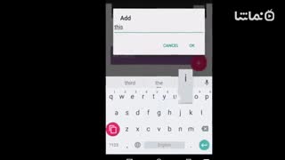 Copy Pop (Copy Paste Text)