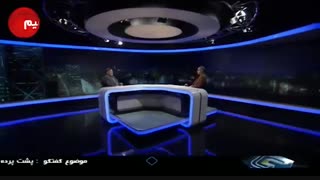 فرق اعتراض و اغتشاش چیست⁉️