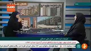 شرایط ثبت نام در طرح ملی مسکن