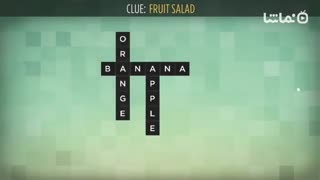 Bonza Word Puzzle