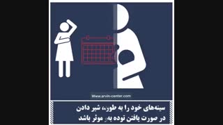 پیشگیری و تشخیص سرطان پستان