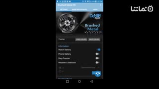 Brushed Metal HD Watch Face & Clock Widget