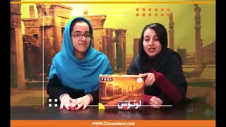 معرفی بازی لوتوس گنج های پنهان