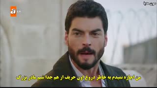 سریال Hercai (بی وفا) قسمت ۲۲ با زیرنویس چسبیده فارسی