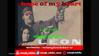 نت آهنگ shape of my heart برای گیتار (میثاق اژدر)