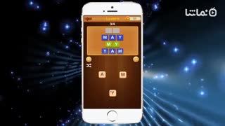 Wooden Word Across Puzzle :  A Crossword Connect