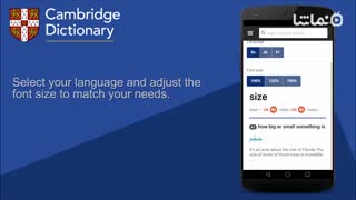 Cambridge English-Arabic Dict