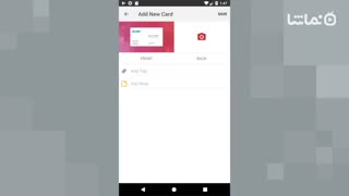 FullContact Address Book