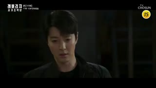 قسمت یازدهم سریال کره ای Leverage 2019 - با زیرنویس فارسی