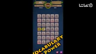 Word Challenge Online - Game