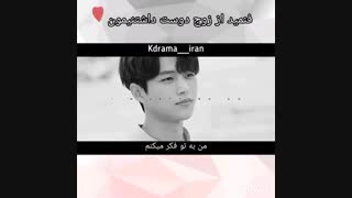 سریال angels last mission love