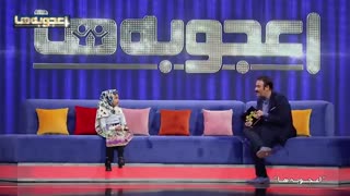 برنامه اعجوبه ها مهران غفوریان قسمت 3 - قسمت سوم