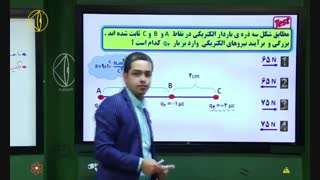 جلسه سوم آموزش الکتریسیته ساکن مسعودی