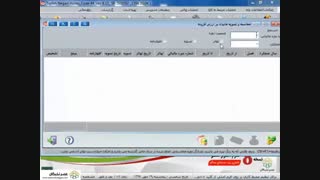 مالیات بر ارزش افزوده در نرم افزار هلو