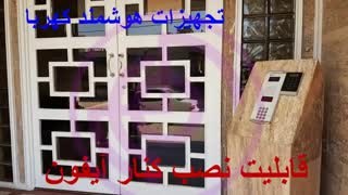 انواع قفل ضد سرقت جهت کاربری تجاری،اداری،مسکونی