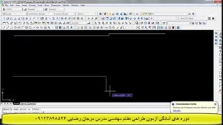 آموزش ترسیم رمپ و سرگیری (مهندس رضایی)
