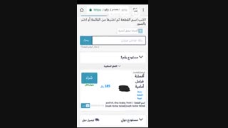 أفیال - سوق قطع غیار السیارات