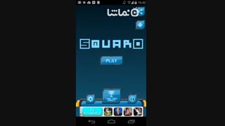 SquarO