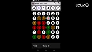 Number Match