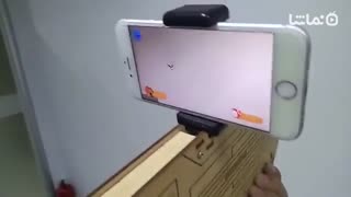 AR Gun Game