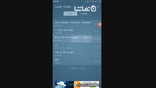 Media Player Clear Sound
