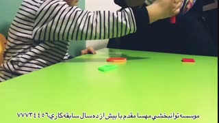 بهترین کلینیک توانبخشی تهران - توانبخشی مهسا مقدم