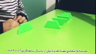 بهترین کلینیک توانبخشی تهران - توانبخشی مهسا مقدم