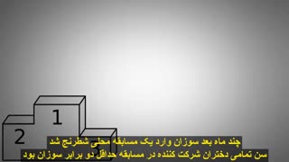 آزمایش عجیب روانشناس مجارستانی روی دخترانش