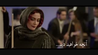 تیزر قسمت سوم سریال کرگدن