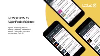 Science News Daily - Fastest Science News App