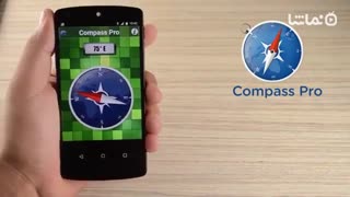 Multiple Compass Pro