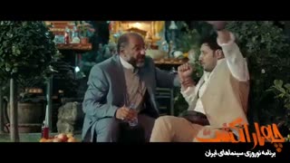 تیزر فیلم چهار انگشت