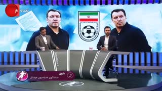 ویلموتس پیش از بازی با عراق تقاضای فسخ قرارداد کرد!