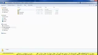 آموزش 0تا100 نرم افزار نقشه کشی اتوکد مهندس رضایی