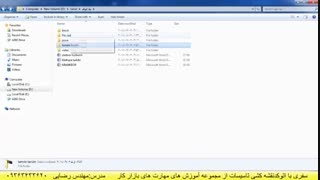 آموزش نقشه کشی با اتوکد مقدماتی تا پیشرفته مهندس رضایی