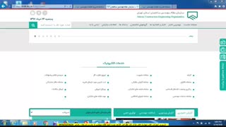 نحوه ارئه نقشه ها به بخش کنترل نقشه نظام مهندسی (مهندس رضایی)