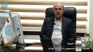 توضیحات دکتر سعید حبیبا درباره سومین کنگره بین المللی نماز/ تاثیر نماز بر اضطراب و نگرانی های روانی