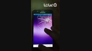 Broken Screen