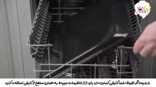 ماشین ظرفشویی