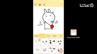 Emoji Avatar Maker : funny emoji avatar