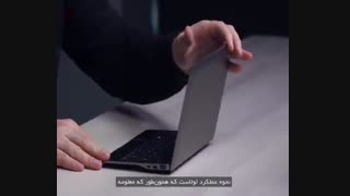 جعبه گشایی کوچکترین اولترابوک جهان