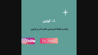 دوپینگ اسپرم و تخمک